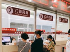 -复旦大学附属华山医院(总院)