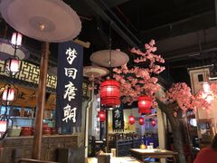 大堂-遇见长安(兰州中心店)