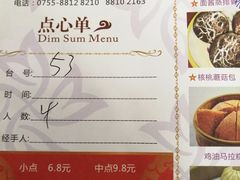 -市民中心-餐厅