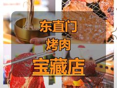 -神户赤童日式烤肉伙伴(东直门店)
