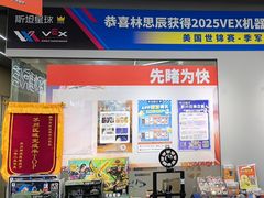 -斯坦星球AI编程·机器人科创·乐高科学·信奥·思维·专注力·STEM·竞赛考级(高新区绿宝广场龙湖狮山天街学习中心)