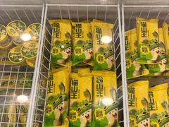 -海烟烟行(南京东路店)