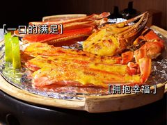 -綱元·海鲜豆捞(明州里店)
