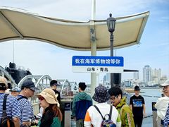 -中国人民解放军海军博物馆