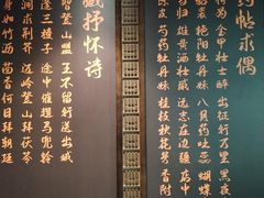 -广东中医药博物馆