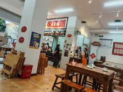 -佬缸炮江湖川菜(玉林店)