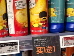 -Olé精品超市(广州太古汇店)