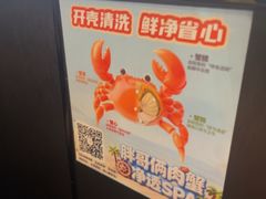 -胖哥俩肉蟹煲(梅溪步步高店)