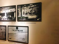 -吴记怪味面(牛王庙店)
