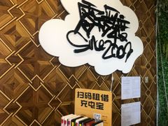 -零下舞度·街舞连锁机构(直沽校区)
