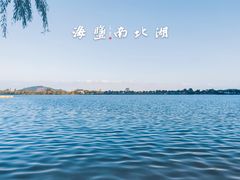 -南北湖风景区