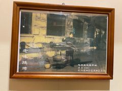 -老味烧烤(总店)