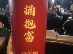 -英皇电影城(英皇集团中心IMAX店)
