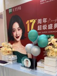 -深圳鹏爱秀琪医疗美容医院
