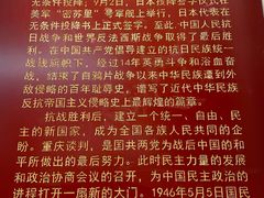 景点-重庆中国三峡博物馆(重庆博物馆)