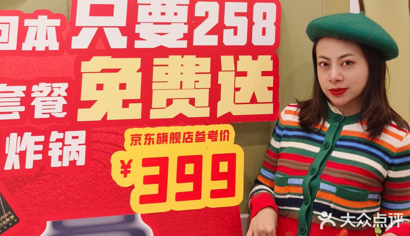 真的划算疯了，吃德士就能得空气炸锅