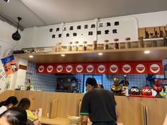 -皆道拌麻辣烫·麻辣拌