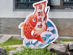 -镇江中国醋文化博物馆
