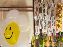 -三杯赤運·中式小酒馆(所城里店)
