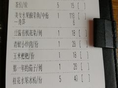 账单-江渔兒酸菜魚專門店(顺盈时代广场店)