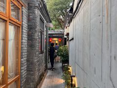 -四喜小胖·北京涮肉(五道营店)