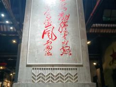 -東茅街茶馆