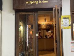 -雕刻时光·无国界料理西餐厅(五山店)