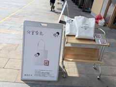 -喜茶(东莞厚街万达店)