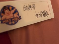 -MIKOMIKO和牛烧肉专门店(南门店)