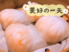 羊城鲜虾饺-白天鹅宾馆-宏图府餐厅