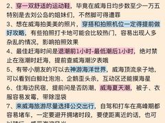 -幸福门
