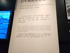 -侵华日军南京大屠杀遇难同胞纪念馆-停车场