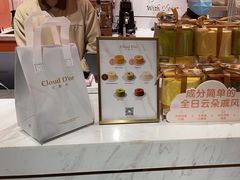 -CloudD'or可露朵蛋糕(1733商业空间店)