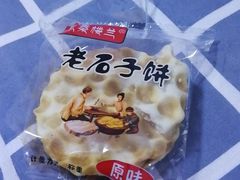 -福茂源横山铁锅羊肉(牡丹园店)