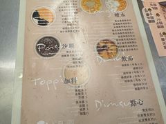 -小团圆糖水铺(襄阳南路店)