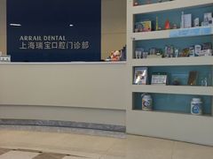 -瑞尔齿科(上海长风大悦城店)