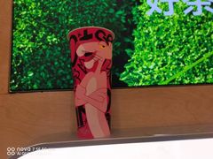-茶百道(盱眙国贸店)