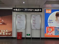 -天河体育中心篮球城