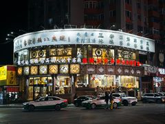 -乔家满族八大碗(流水沟店)