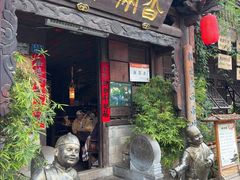 -香满楼.建水老宅院
