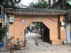 -无牌咖啡&酒馆