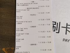 -Xiao Long Kan Hotpot Sydney 小龙坎老火锅