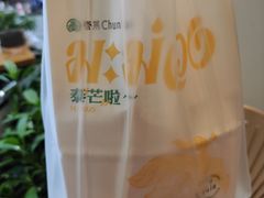 -春莱·老挝咖啡·泰式奶茶(钟楼店)