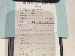 -沸腾鱼乡(知春路分店)