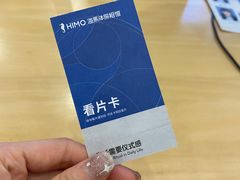 -海马体照相馆(上海宝山万达广场店)