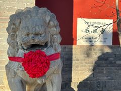 -红螺寺