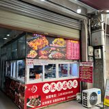 刚尝了一口麻辣过瘾