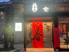 -回龙窝历史文化街区