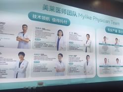 -厦门美莱整形美容医院