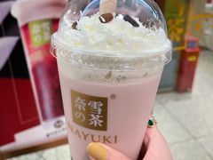 -奈雪的茶(天河城店)